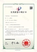 中国 Cang Zhou Creator Drill Equipment Scinence And Technology Co.,LTD 認証
